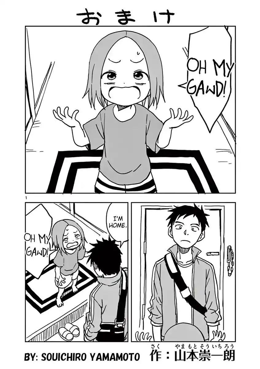 Karakai Jouzu no (Moto) Takagi-san Chapter 51.5 1